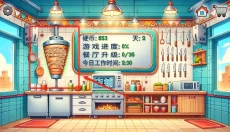 沙威玛传奇官网无广告 截图