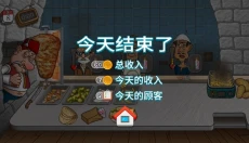 沙威玛传奇官网无广告 截图