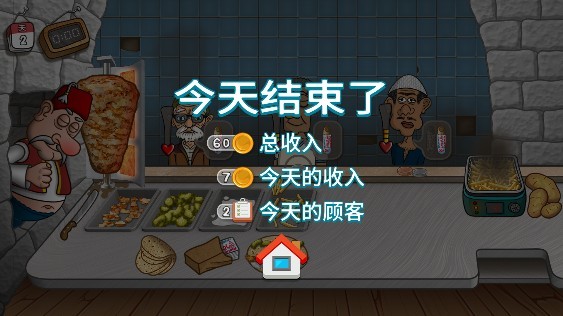 沙威玛传奇正版免费下载 沙威玛传奇官网无广告