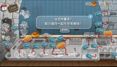沙威玛传奇官网无广告 截图