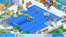 夏日水上乐园物语 截图