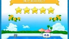 夏日水上乐园物语 截图