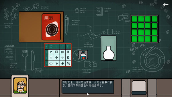 边缘空间最新版