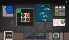 边缘空间最新版 截图