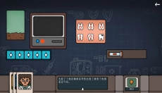 边缘空间最新版 截图