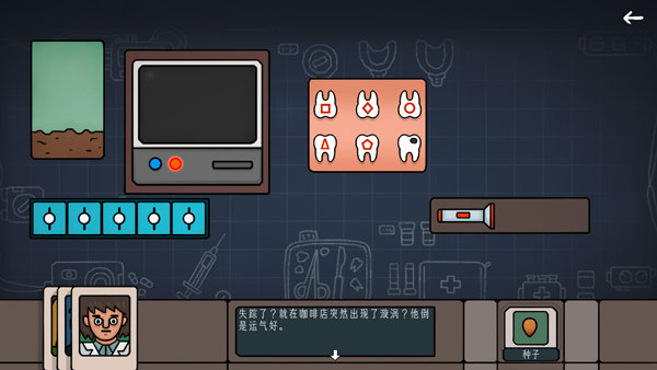 边缘空间最新版