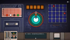 边缘空间最新版 截图