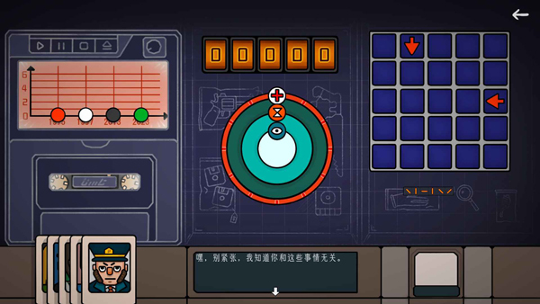 边缘空间最新版