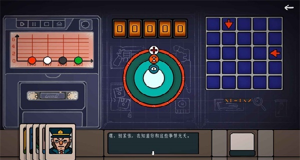 边缘空间最新版