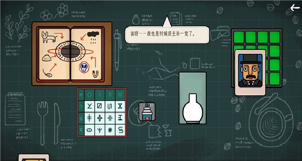 边缘空间最新版