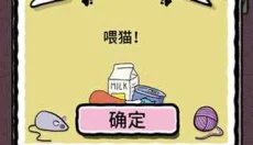 猫女士免费 截图