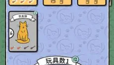 猫女士免费 截图