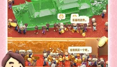 翡翠大师官网 截图