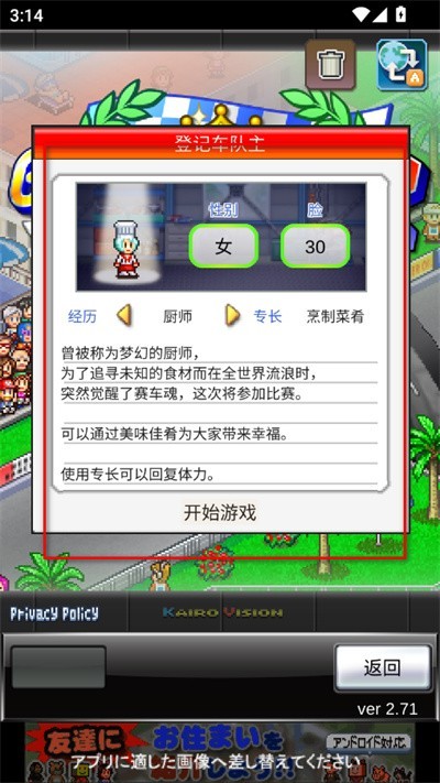 冲刺赛车物语2最新版本 冲刺赛车物语手机版