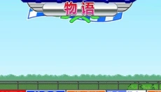 冲刺赛车物语手机版 截图