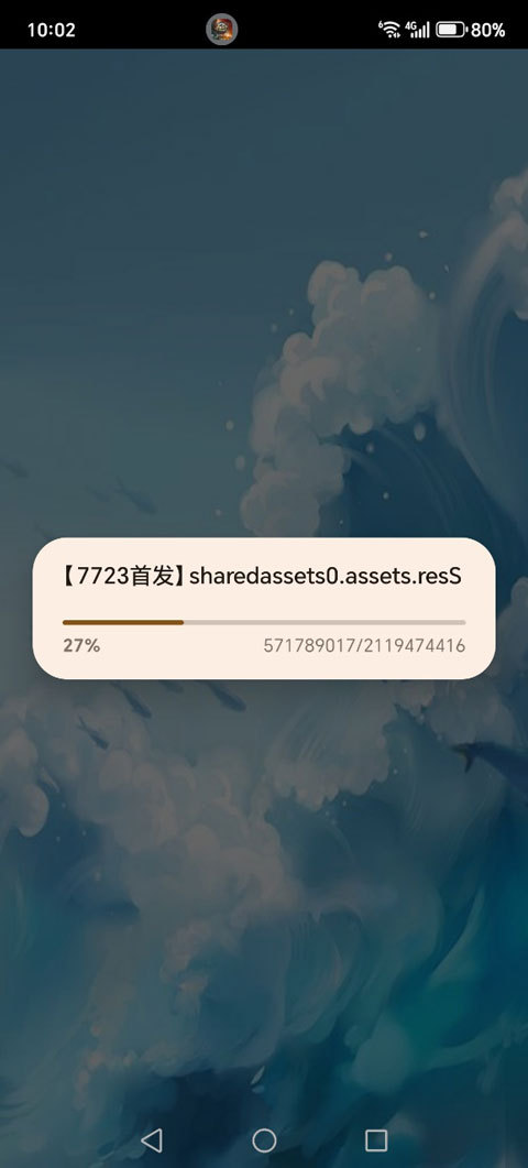 深海刮刮乐免费版