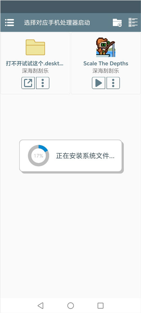 深海刮刮乐免费版