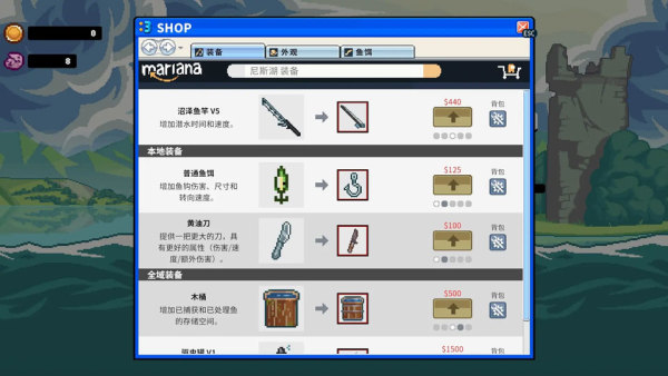 深海刮刮乐免费版
