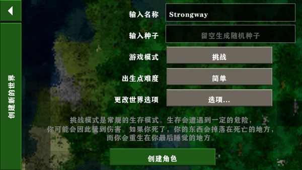 生存战争2官网
