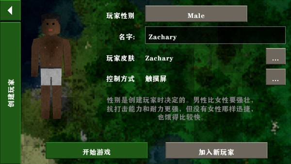 生存战争2官网