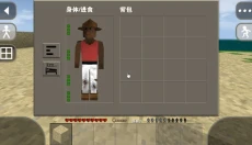生存战争2官网 截图