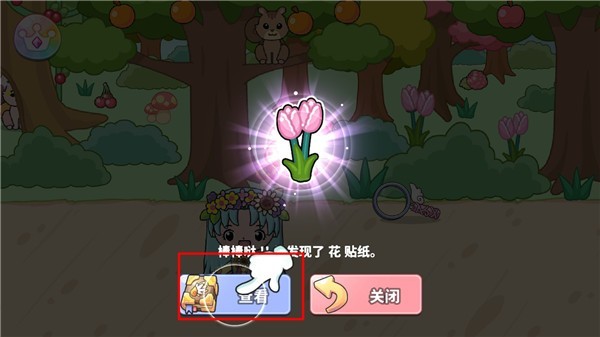 吉壁公主城堡中文版