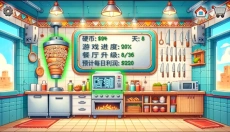 沙威玛传奇官网 截图