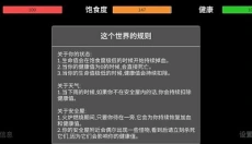 残喘 截图