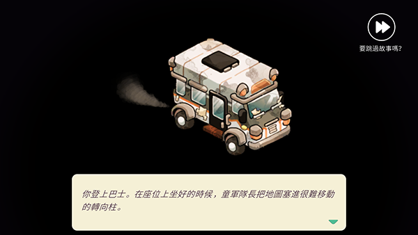 舒适森林app