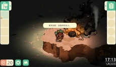 舒适森林app 截图