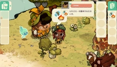 舒适森林app 截图