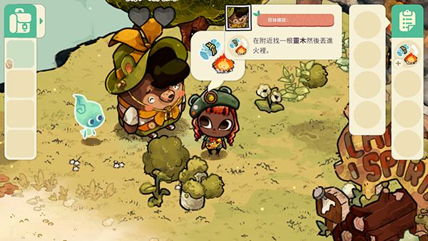 舒适森林app