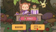 奥利的庄园 截图