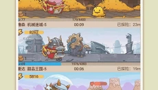 奥利的庄园 截图