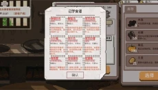 乡村老师官网 截图