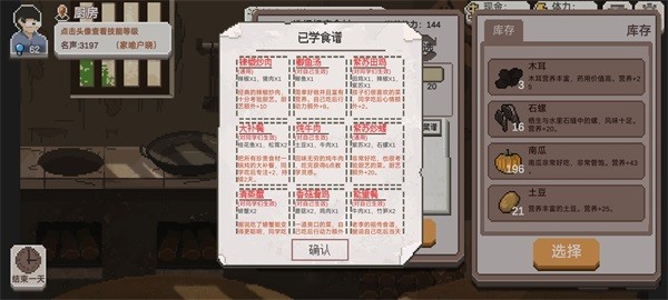 乡村老师官网