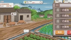 乡村老师官网 截图