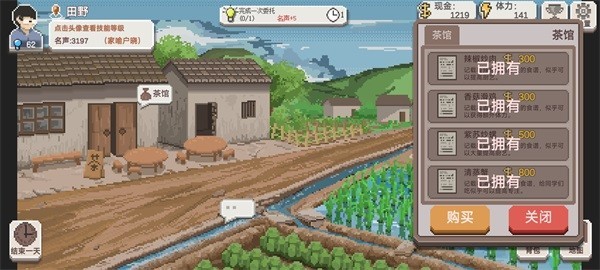 乡村老师官网