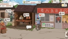 乡村老师官网 截图