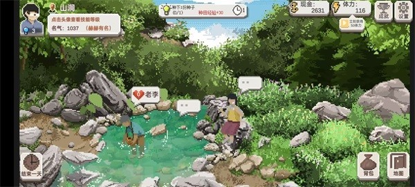 乡村老师官网