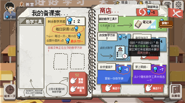 乡村老师官网