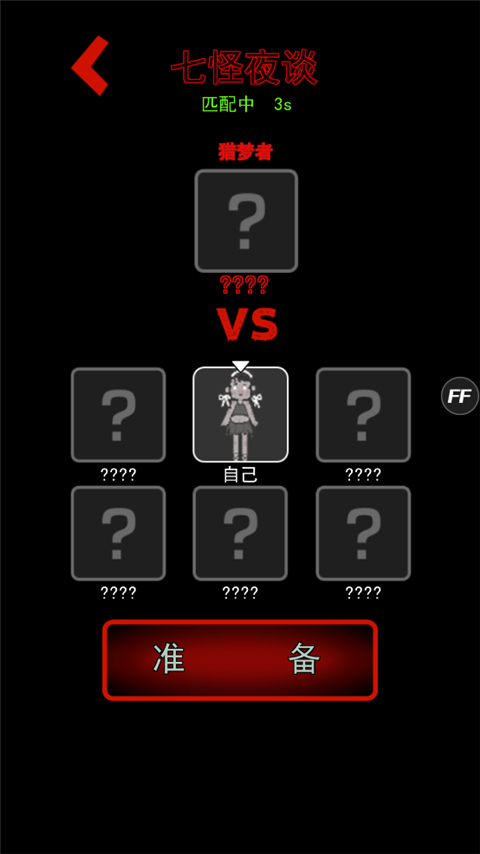 躺平发育小游戏