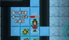 躺平发育小游戏 截图