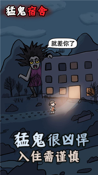 躺平发育小游戏