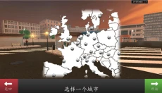 长途巴士模拟器中文版 截图
