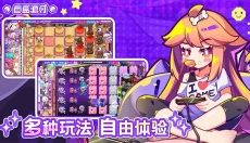 盲盒派对官网版 截图