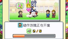 游戏厅物语游戏 截图