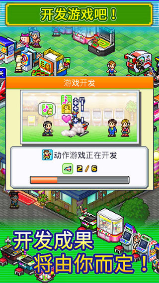 游戏厅物语游戏
