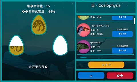 诅咒之岛官网