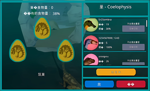 诅咒之岛官网